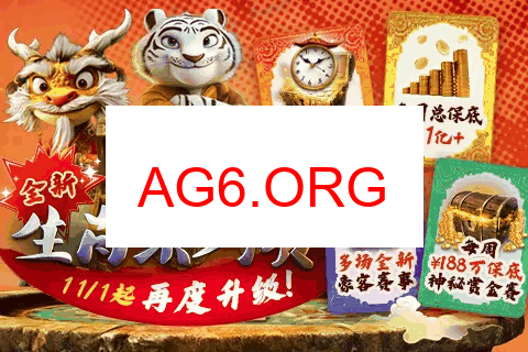 奥马哈